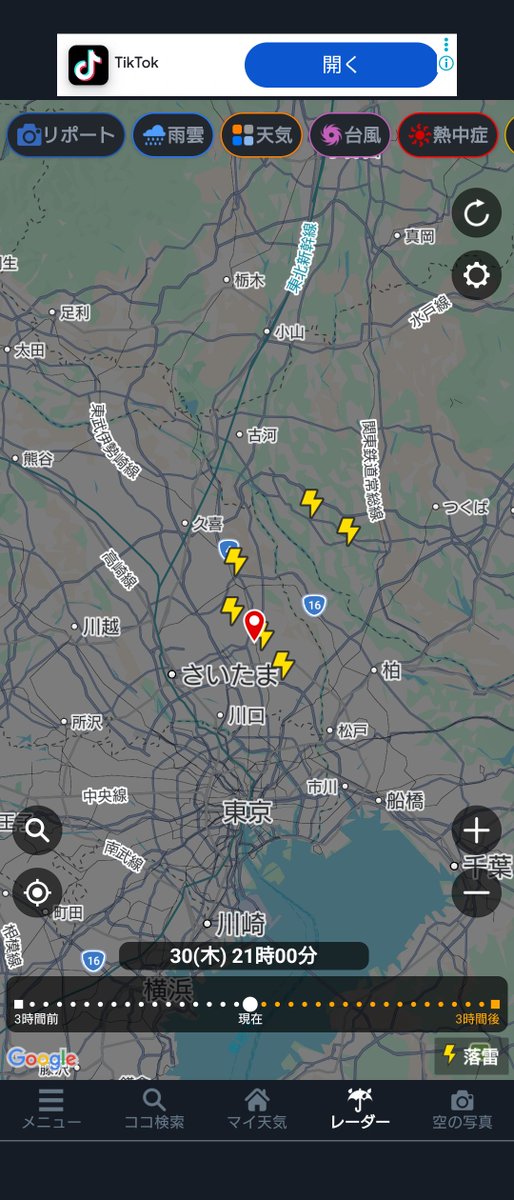 chie_chie_120's tweet photo. 3度目の避難
定期的にやってくる雷にハラがたってきた💢 https://t.co/NnlJ0c3hFz