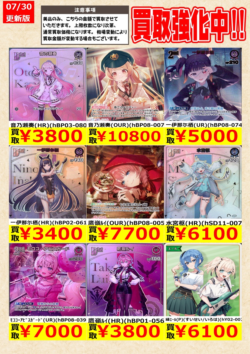 TCG@岐阜 王の洞窟/トレカ on X: 