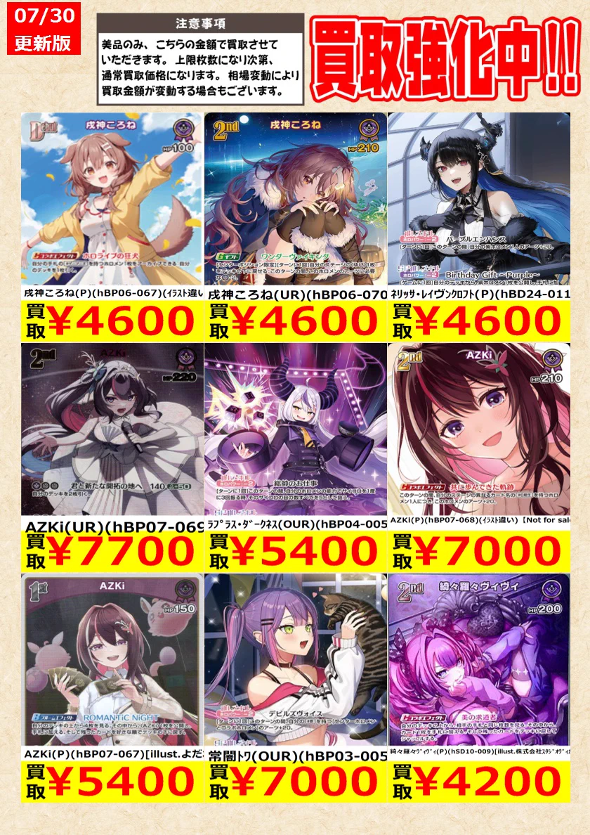 TCG@岐阜 王の洞窟/トレカ on X: 