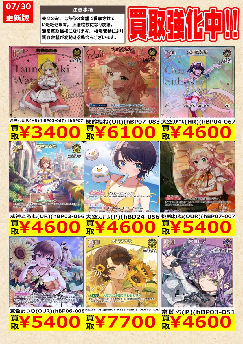 TCG@岐阜 王の洞窟/トレカ on X: 