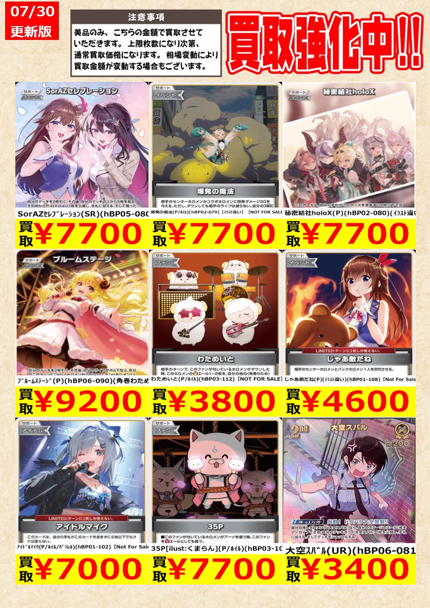 TCG@岐阜 王の洞窟/トレカ on X: 
