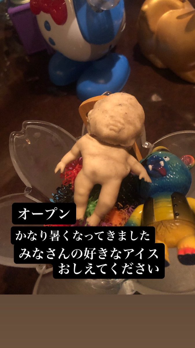 fromhell1000000's tweet photo. 地獄開けました

#BAR地獄　#ミッテラ会館　#アメ村　#メンヘラ財団 https://t.co/la2eUQXCax