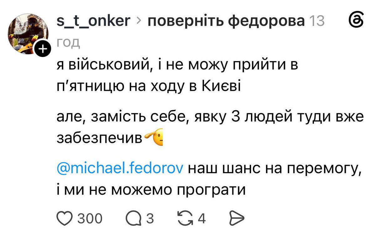 sternenko's tweet photo. Військові пишуть про триваючі протести. 

Завтра у Києві о 19 хода від парку Шевченка. https://t.co/HWk4jYEuPM