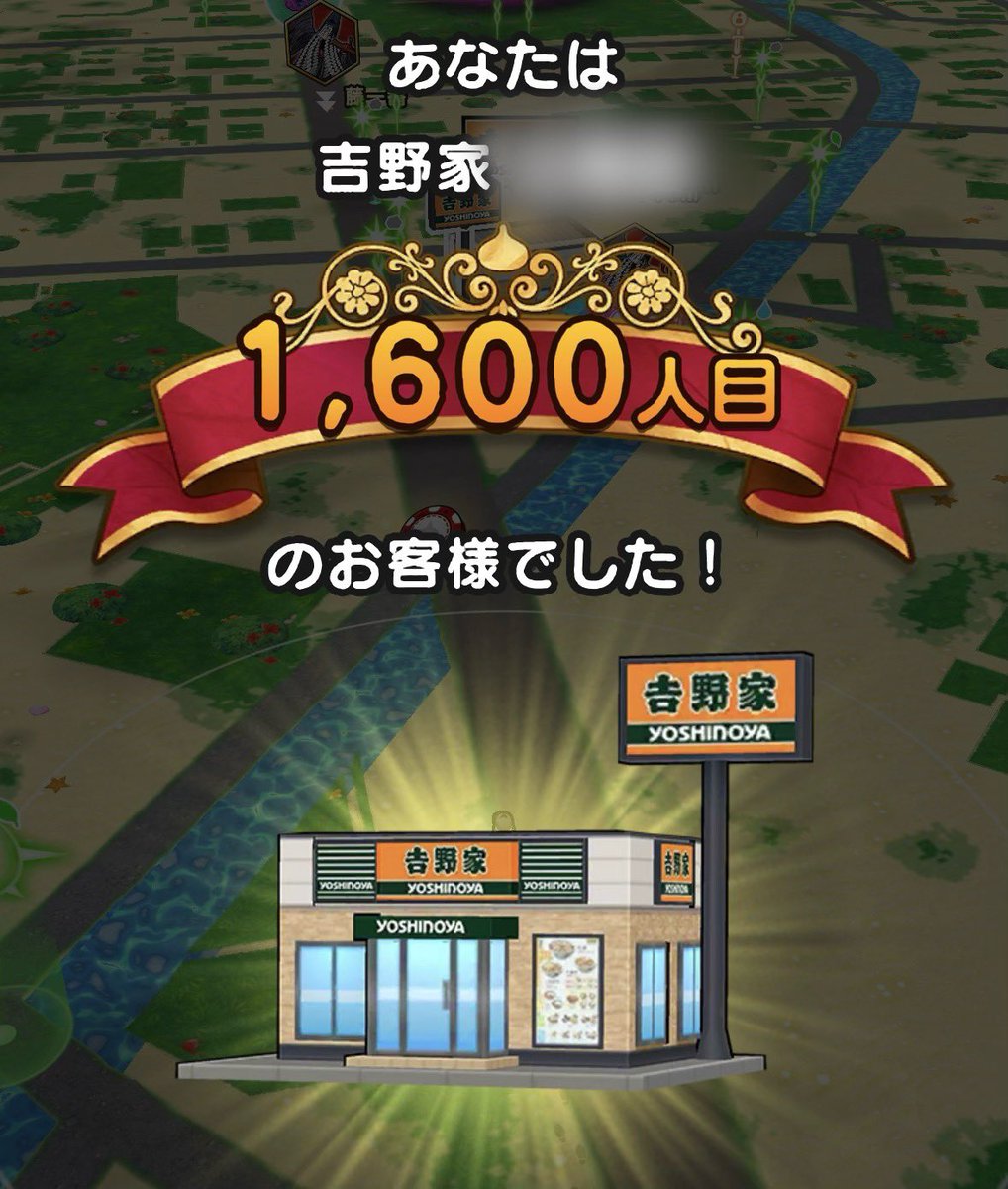 tetsuske's tweet photo. 初めて出た😳
キリのいい数字だとなるのかな？
#ドラクエウォーク
#DQW https://t.co/2SZ6f6FKV0