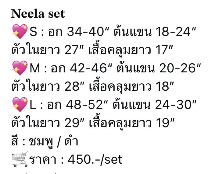 tofusongtor's tweet photo. ส่งต่อเสื้อ Neela set ไซซ์ S ของซูลี่ ใส่ถ่ายรูปครั้งเดียวค่า 400 รวมส่ง สนใจเดมพตได้ค่ะ #ซูลี่ #เสื้อผ้าสาวอวบ #ส่งต่อเสื้อผ้า #เสื้อผ้ามือสอง #sooooly_clothing https://t.co/k4RMozJfkm