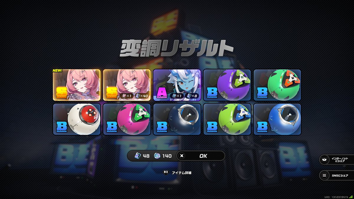 maxasism's tweet photo. ビジュ的にはシグリッドの方が好みなんだけど、TLみんな引いてるから
無課金勢にはこの1回が重いんです https://t.co/ORa1kPMgvH