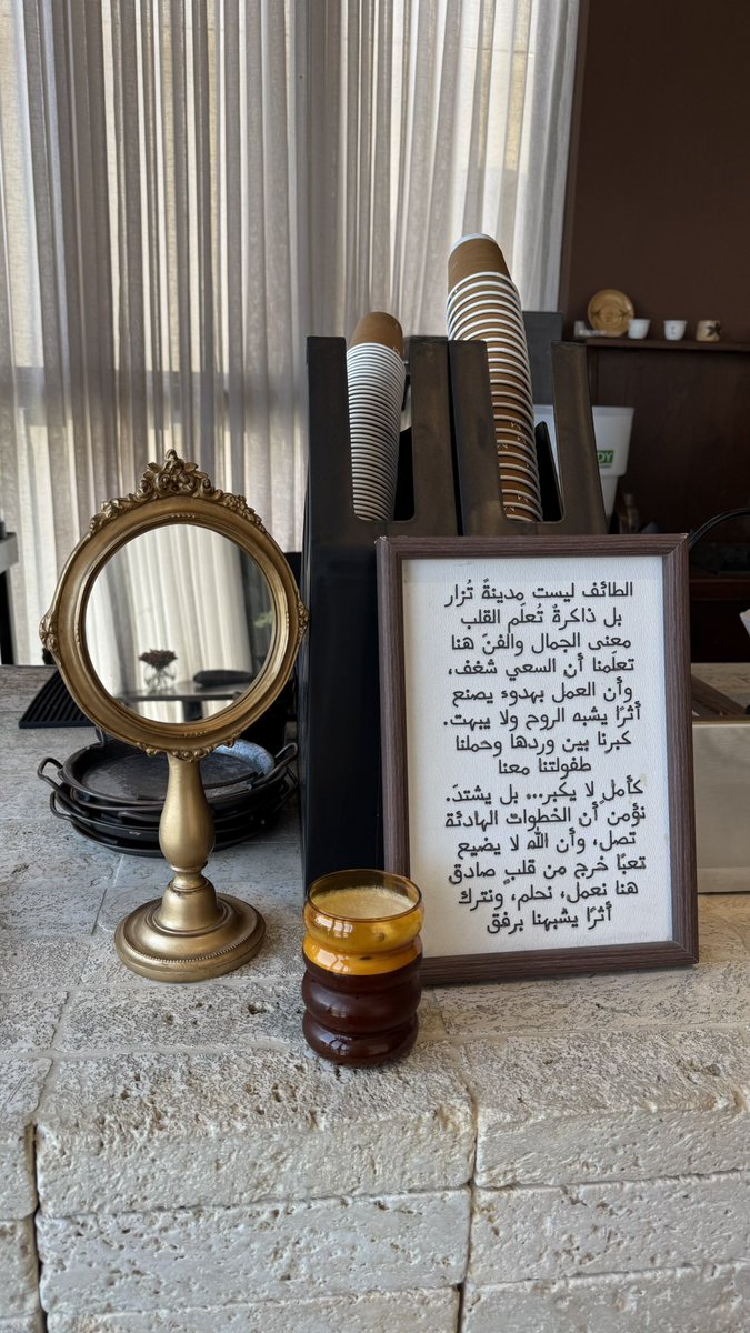 ath_9o's tweet photo. الكوفي المُفضل❤️ https://t.co/wQbMPHyUUw