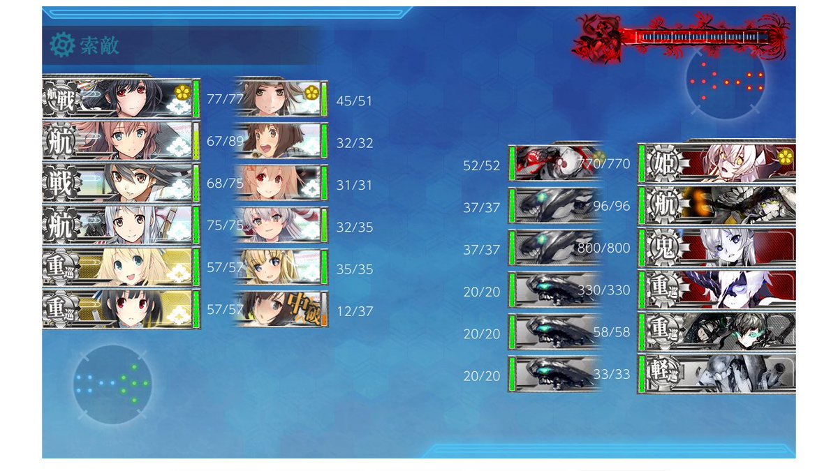 TabiTakoSTZ's tweet photo. @miyabi00001 丁でゲージ割るのが至難の業でした…w
火力無さすぎて下の鬼さん倒すの不可能というw

神通が夜戦連撃して雪風がカットイン決めればいけるかも…と思ったらやってくれました。

ゲージ割り中に一回もS勝利できなかったw https://t.co/QwCs9NUPHe