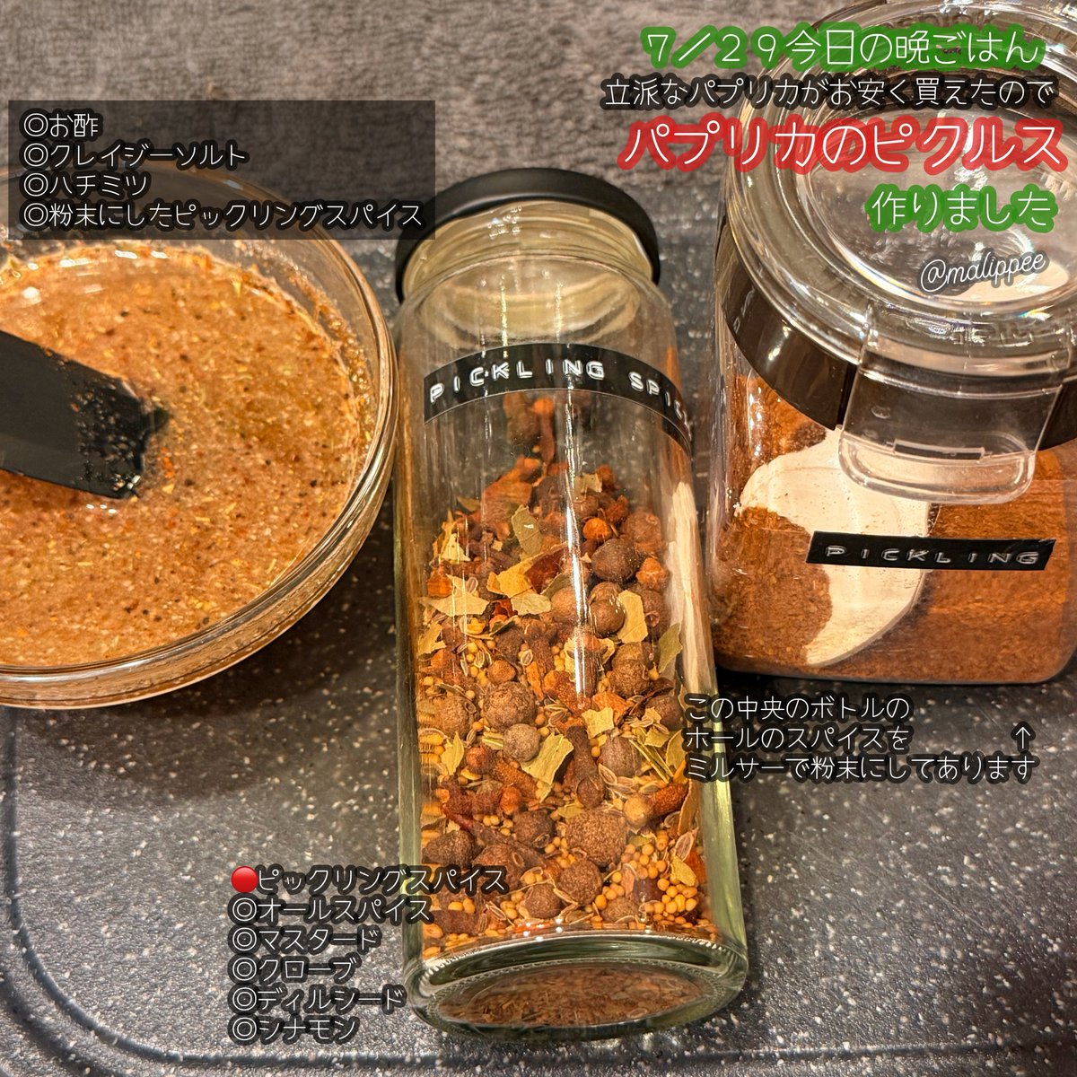malippee's tweet photo. 昨日の晩ごはん😋

パプリカのピクルス、
🍆茄子の唐揚げ〜
🍄舞茸も茄子と同様✨

#日常垢 #晩ごはん #飯テロ #おつかれさまでした #photography https://t.co/78kLrQxFwg