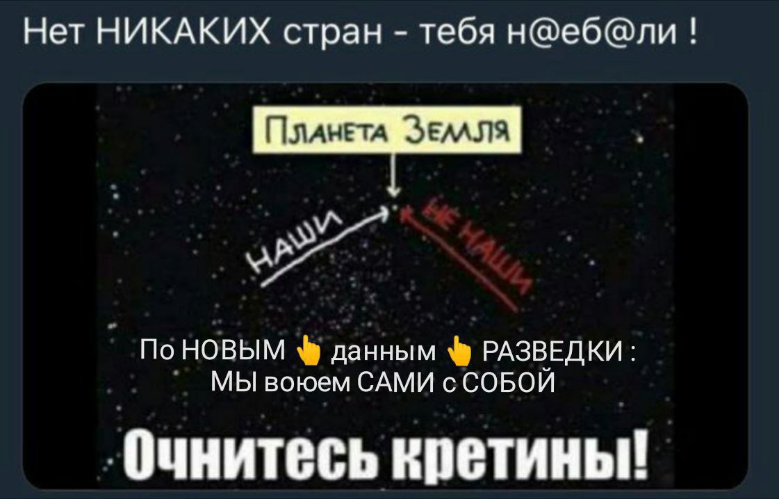 AbuseTheTruth's tweet photo. @Ridlesse @Tatana00776516 А какая - разница ? - Ведь РЕЧЬ то - о ТОМ что - еб@нутые 👇 ВСЕ ! https://t.co/j300gu8KUD