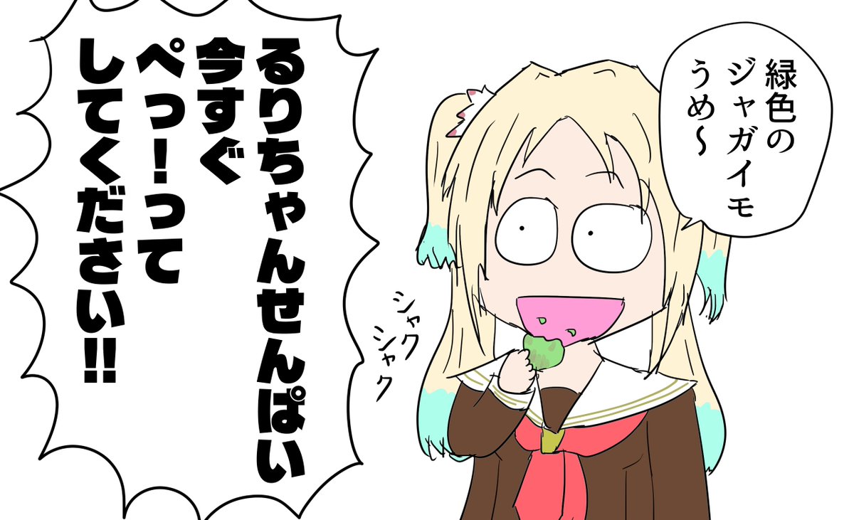 samegamesan's tweet photo. 絶対にやめよう！！！！！ https://t.co/AfHXdUEFWb