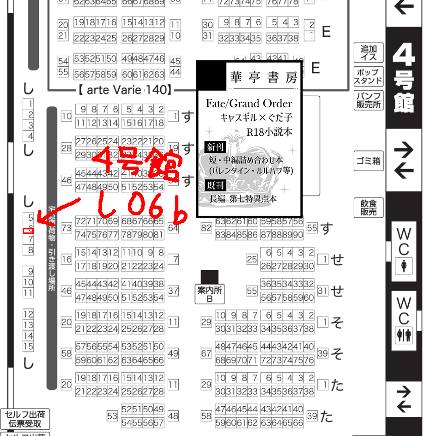 coldmermaid's tweet photo. インテ大阪、スペースいただけました！
8/23 【GOOD COMIC CITY 32 大阪】4号館 し06b
壱番地様(@itsukinoaka)と合体させていただいています！が……まさかの壁……？
サークル参加どころか一般参加すらしたことない人間が配置されていい場所ではないのでは？ https://t.co/6wMKw5pxQv