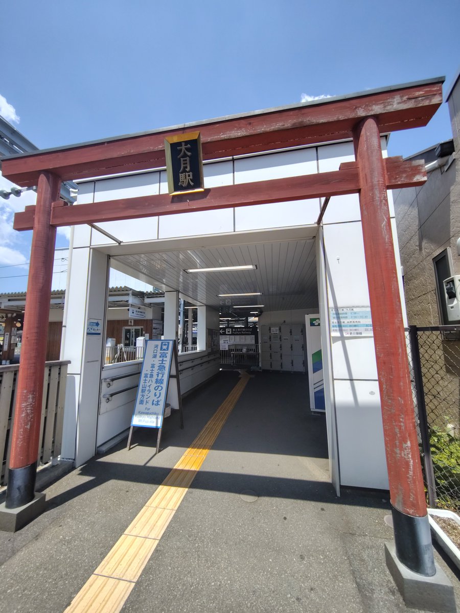 summy_side's tweet photo. 一昨日の熊本で起きた大地震、大変な時にすみません。
先週末に行ったステラシアターでのライブの話書かせてください。
大月駅の目の前のカフェでお昼食べて、途中駅で富士山ラッピング電車と富士山を撮ってみたりしながら河口湖駅へ。
ステラシアター開場時はこんなに晴れてたのに帰りはゲリラ雷雨⛈️ https://t.co/FOfQZFxitE
