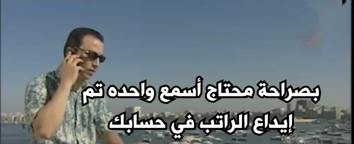 samirsedekeq's tweet photo. https://t.co/2tXGf2O4mE