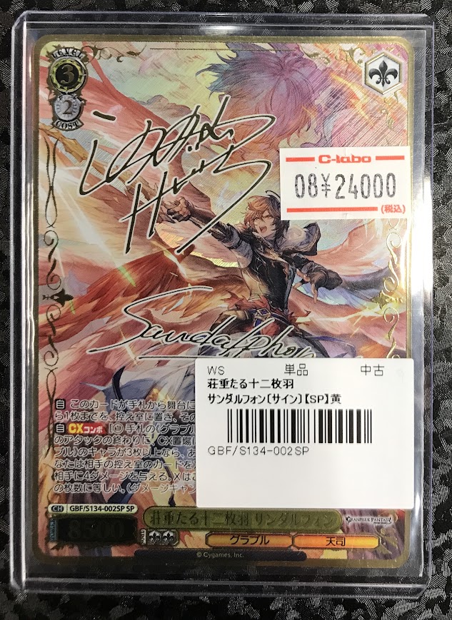 カードラボ津田沼店 on X: 
