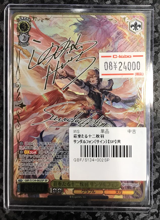 カードラボ津田沼店 on X: 