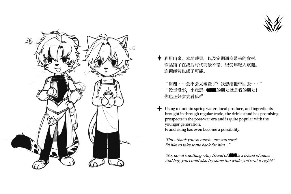 Veiled_Divinity's tweet photo. Lightning type boys.
And beverages. https://t.co/eahOYp7HU6