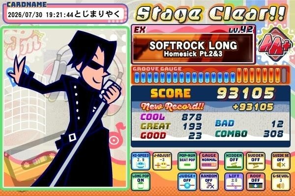CHINTAMAMETARO's tweet photo. 今日は、ポップンやってきました。
ＥＸ譜面が無理っぽいのを中心にやってきました。
Ｖは残念な結果となりましたが。
ソフトロックはこの譜面は良譜面だと思いました。
まだまだ頑張れそうですｏｒｚ https://t.co/HzXn064i7T