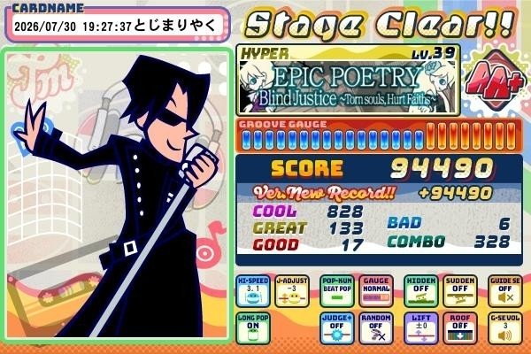 CHINTAMAMETARO's tweet photo. 今日は、ポップンやってきました。
ＥＸ譜面が無理っぽいのを中心にやってきました。
Ｖは残念な結果となりましたが。
ソフトロックはこの譜面は良譜面だと思いました。
まだまだ頑張れそうですｏｒｚ https://t.co/HzXn064i7T