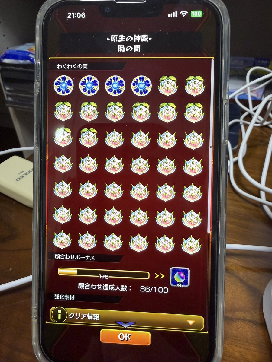 AsaYoru26's tweet photo. 神殿やってたらサブ垢やりましたは。メインで欲しいねん
#モンスト https://t.co/uHvpPwQW8e