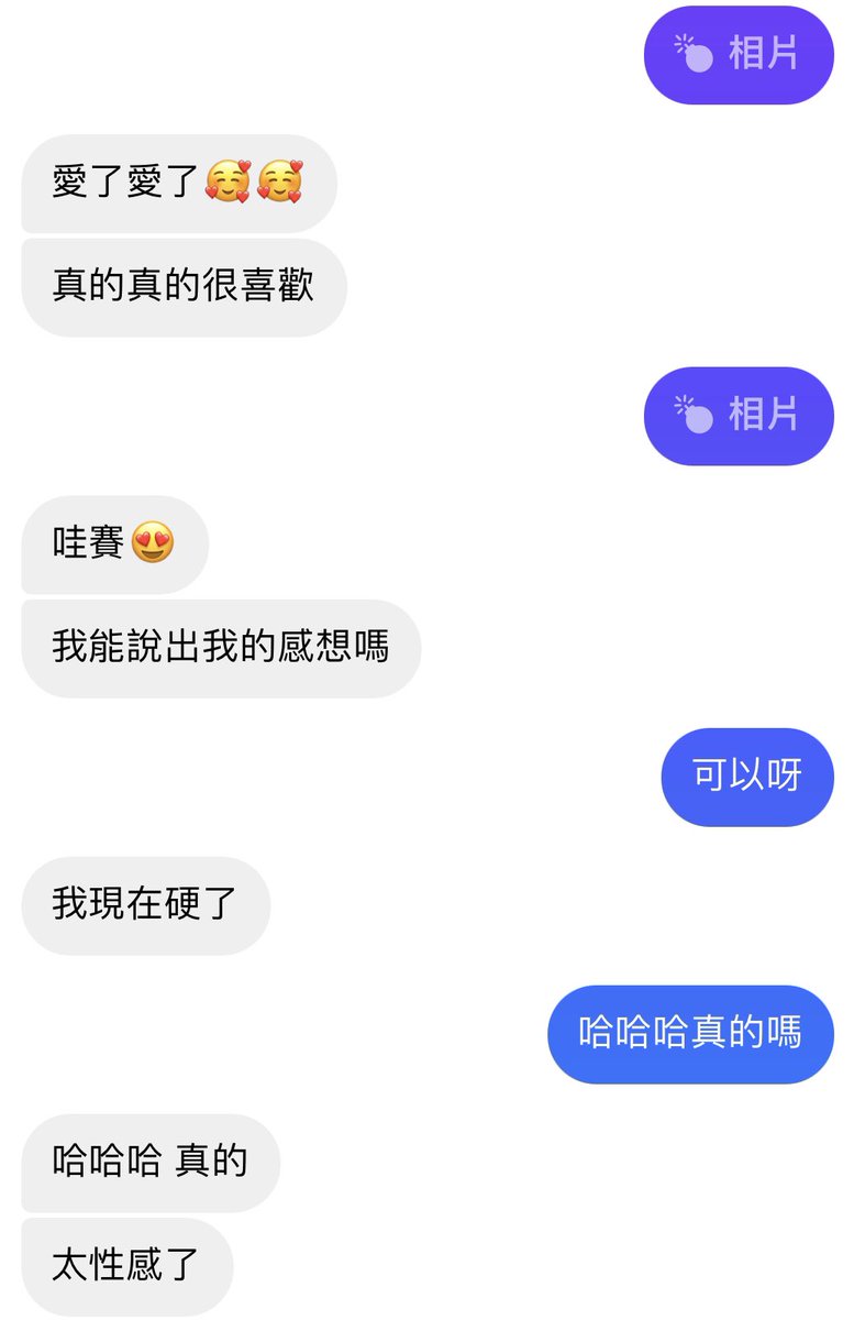 moon19152000's tweet photo. 喔對，他衝了😂😂😂
#反差 #竹北約 #體力好 #原住民 https://t.co/2gUb6XQcYv