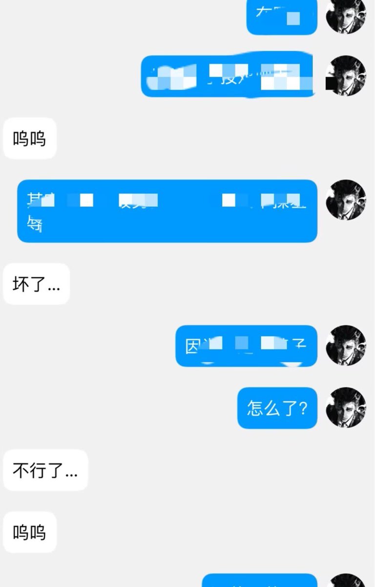 Gaizai_2's tweet photo. 这种违反规则还连输三局亲妈暴毙的杂种死妈脸丧志婊，别来当误时间，信息不回被骂喷逃跑 #傻逼 #婊子 #羞辱 #王者贡 #败北 #凌虐 #宰杀 #虐杀 https://t.co/KlgfpaLddG