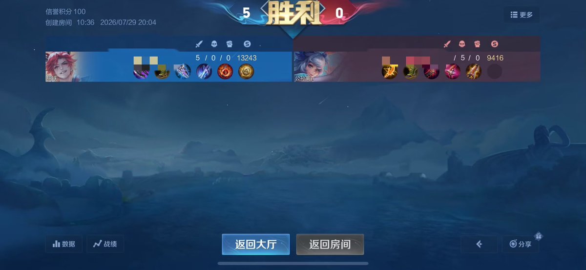 Gaizai_2's tweet photo. 这种违反规则还连输三局亲妈暴毙的杂种死妈脸丧志婊，别来当误时间，信息不回被骂喷逃跑 #傻逼 #婊子 #羞辱 #王者贡 #败北 #凌虐 #宰杀 #虐杀 https://t.co/KlgfpaLddG