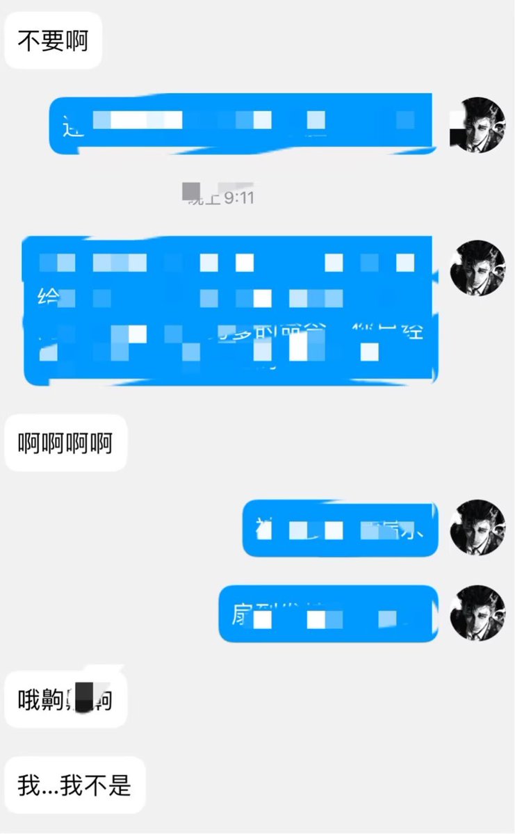 Gaizai_2's tweet photo. 这种违反规则还连输三局亲妈暴毙的杂种死妈脸丧志婊，别来当误时间，信息不回被骂喷逃跑 #傻逼 #婊子 #羞辱 #王者贡 #败北 #凌虐 #宰杀 #虐杀 https://t.co/KlgfpaLddG