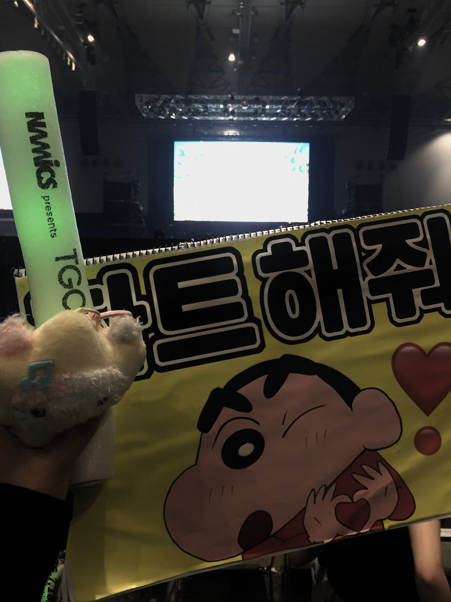 cllynyan's tweet photo. NAMICS presents TGC♥

#hearts2hearts #s2u #스텔라 #stella #ステラ #ハチュ #hearts2hearts好きな人と繋がりたい #s2uと繋がりたい https://t.co/Vyt1o6Ly2I