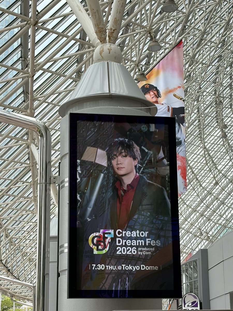y1214uma's tweet photo. コムドット現地初でしたー！

OPから壮大すぎて号泣😭
チャンリカ、宵花火聴いて号泣

ゆまちゃん入院ｴﾋﾟｿｰﾄﾞ心配だったけど歌いきれてよかった！！

初悠馬くんの武道館ぜったい行くよ💙

#コムドット　#CDF https://t.co/YmS5LDbzuS