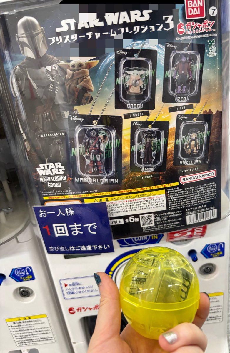 miya_01ta's tweet photo. 昨日見に行って無かったとこが今日入荷してたようで…そしてラスイチエンボ確定だったので回してきた…!!
あとはお前だけだぞプリンセス https://t.co/Bh8GtuVExF