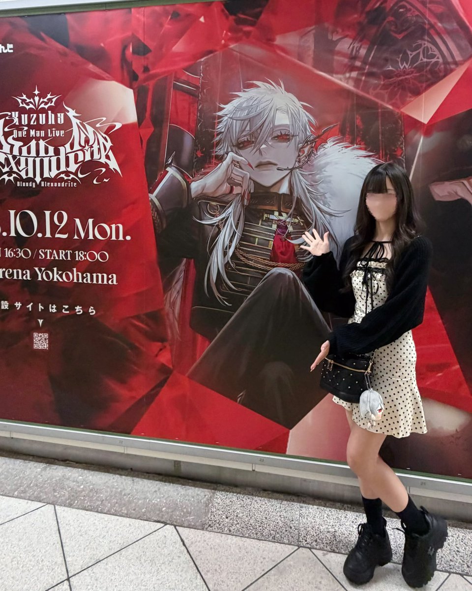 s2nyaii's tweet photo. でか広告も見に行った!!💌
#Adamantite  #葛葉2ndミニアルバム https://t.co/2ntU16bd4t
