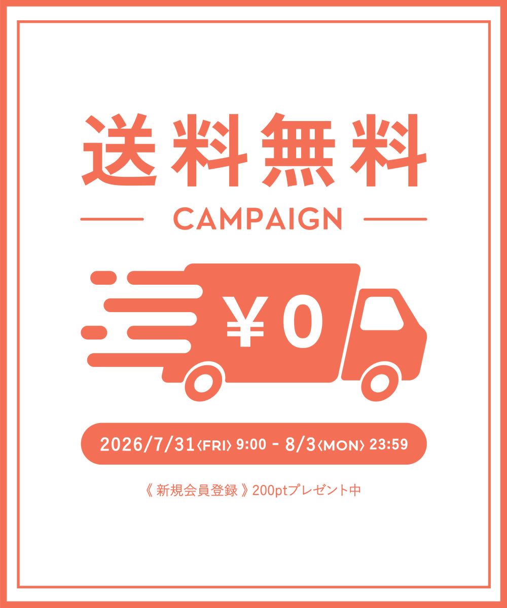 tokyocosme_com's tweet photo. 🧡。*・🧡。*・🧡

 　全品送料無料
 　キャンペーン

🧡。*・🧡。*・🧡

ドラッグストアショー出展記念♪
オンラインショップ送料無料 開催中🚚

ぜひこの機会に夏物アイテムGETしてくださいね✨

https://t.co/HykkAhDVrB https://t.co/xJTfjJUTZm