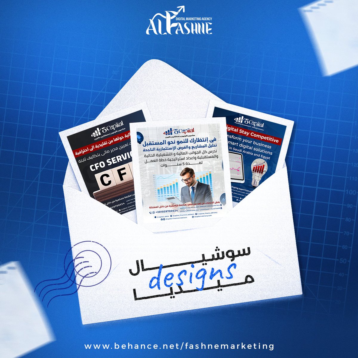 fashne_net's tweet photo. التصميم أول انطباع والانطباع الأول ما يتكرر مرتين
عشان كدا بنهتم إن كل تصميم يعكس قوة البراند ويخدم أهدافه التسويقية، مش بس يكون شكله جميل
📷 تصميمات سوشيال ميديا احترافية
📷 أفكار إبداعية تخدم المبيعات
دي جزء من أعمالنا، وإذا حابب تشوف مشروعك ضمن أعمالنا القادمة
#هوية #بروفايل https://t.co/yhNboJPtHt