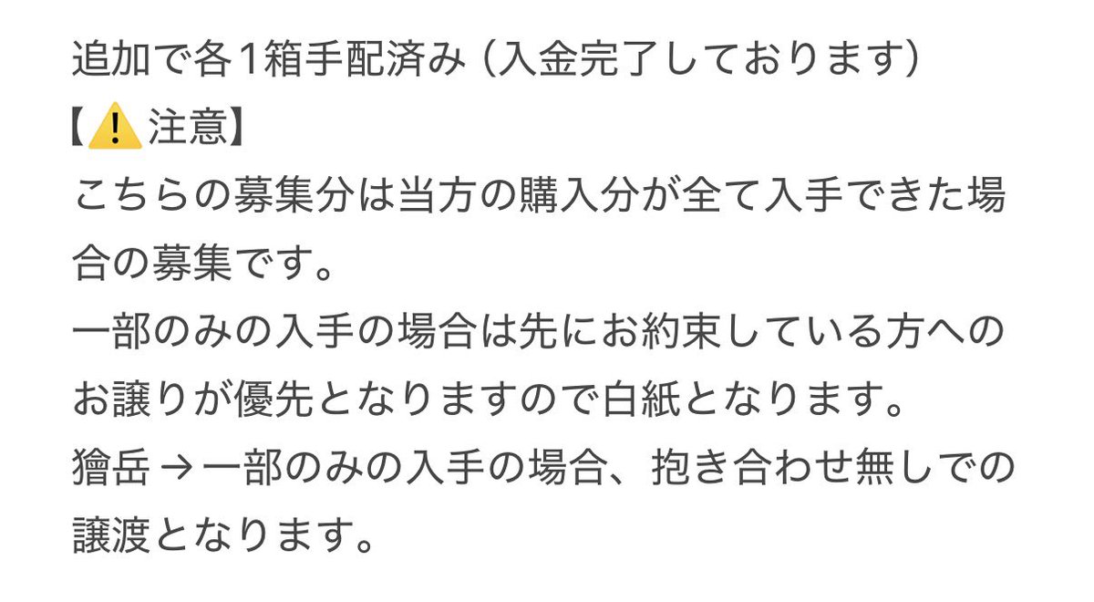 oimo29kngn's tweet photo. 【譲渡】鬼滅の刃 中国限定 新繹シリーズ　アクリルスタンド アクスタAB
【譲】★獪岳③、◎炭治郎、善逸、伊之助、禰豆子、しのぶ
【求】1点1980円＋送料
（獪岳は諸事情により少し安くなります）

★は無印同数お迎えください。
業者支払い済み
⚠️注意　について画像を参照してください https://t.co/R943PVeUvl