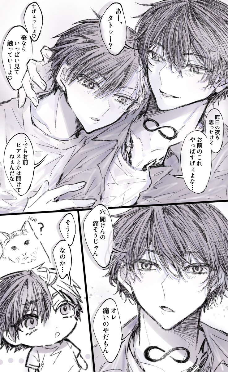 びび tweet media
