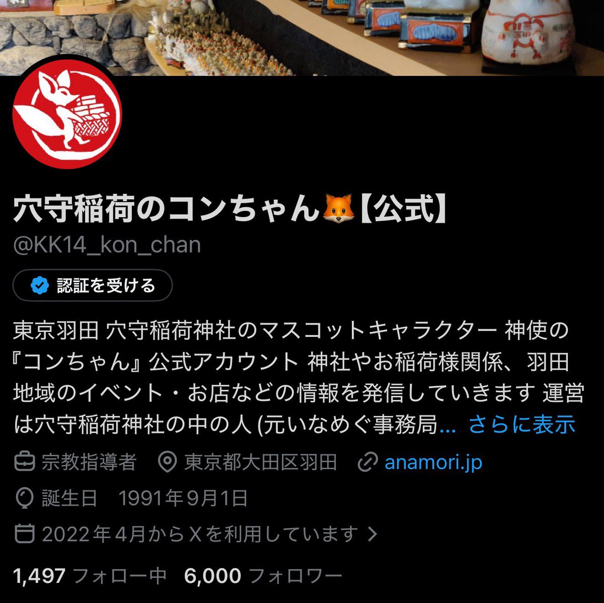 KK14_kon_chan's tweet photo. お陰様で6000フォロワー
最近の伸びはClariSTの皆様のおかげか
感謝🙏 https://t.co/xS2DzzTa5q