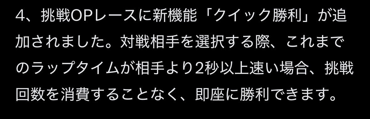 R90CP_RM's tweet photo. 一瞬読込不備で色違いに🤣
そう言えばクイック勝利どこ(　ﾟдﾟ)
#レーシングマスター https://t.co/E53GYX94FA