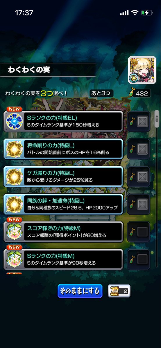 iv10240's tweet photo. #モンスト
初めての天然や
誰がいるんこれ https://t.co/zFsXkPbugs