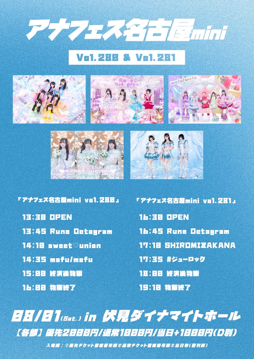 sweet♡union💍新規チェキ3枚無料 on X: 