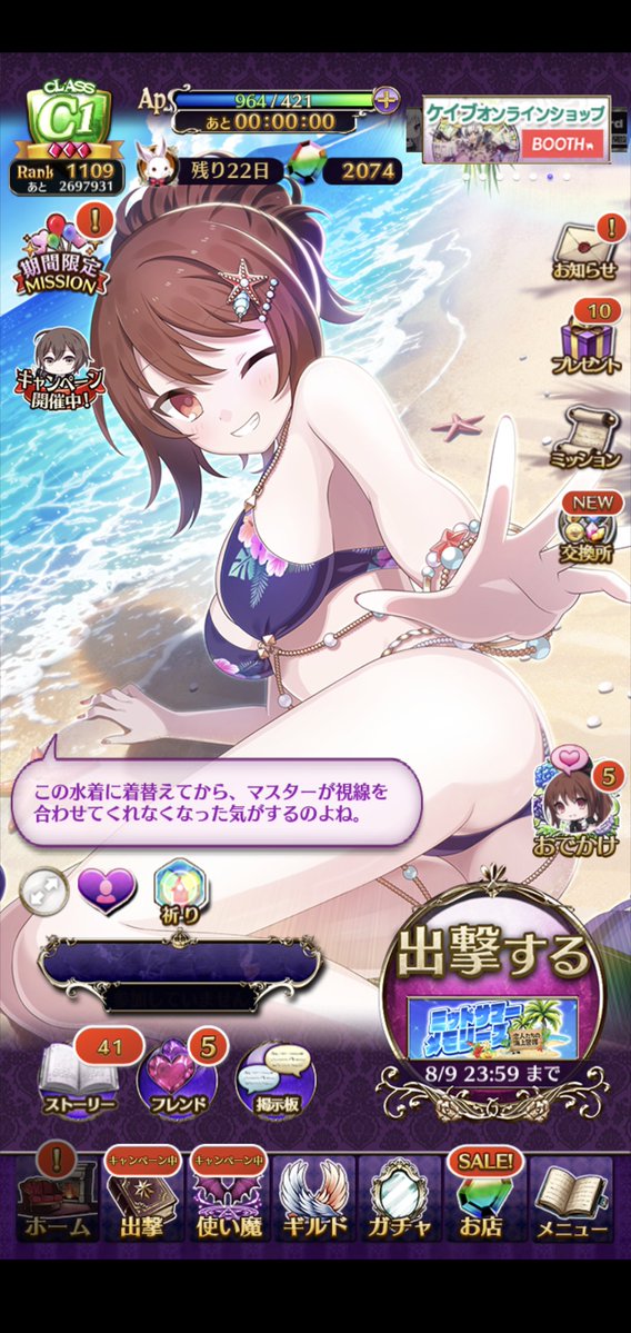 supekichi's tweet photo. (*ᵒ̴̶̷᷄Дᵒ̴̶̷᷅)エッ！！！!!！!!！！!! https://t.co/Kav9YKby8o