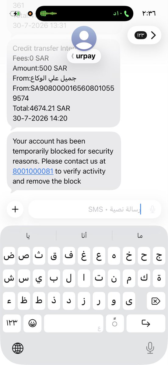 STER_800's tweet photo. @urpay_care 
تم إغلاق حسابي ليه أنا احتاج الفلوس أتواصل معكم  ما فيه رد https://t.co/XJbw8ddhRn