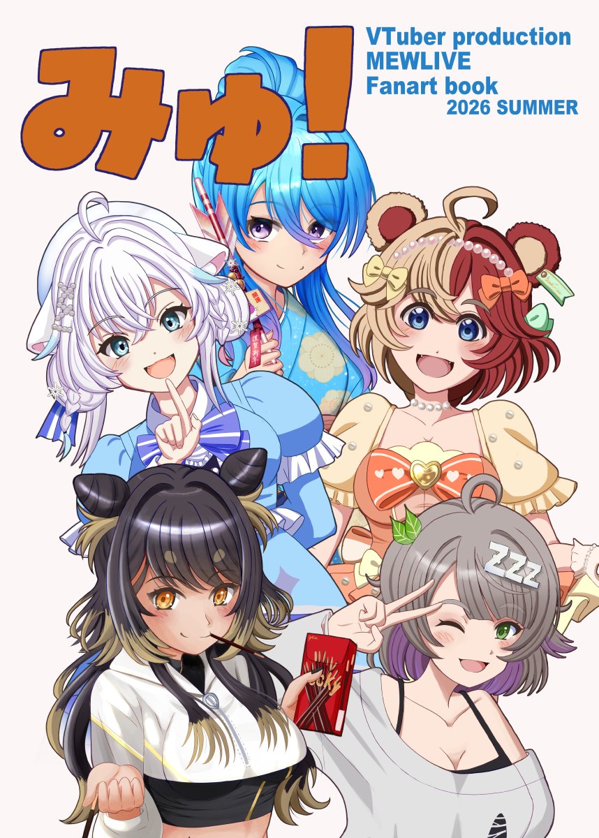 BeniyaFactory's tweet photo. 夏コミ１日目（8/15・土） 東Ｊ－35a (東７)「Carthaminum」で参加します。
新刊：MEWLIVEファンアートまとめ本その2（B5 20p）  
既刊：MEWLIVEファンアートまとめ本その1（B5 28p）

※MEWLIVE様の二次創作ガイドラインに基づき書店委託、通販、DL販売は行いません。ぜひ現地でご覧ください。
#C108 https://t.co/WEXe4NCOt1