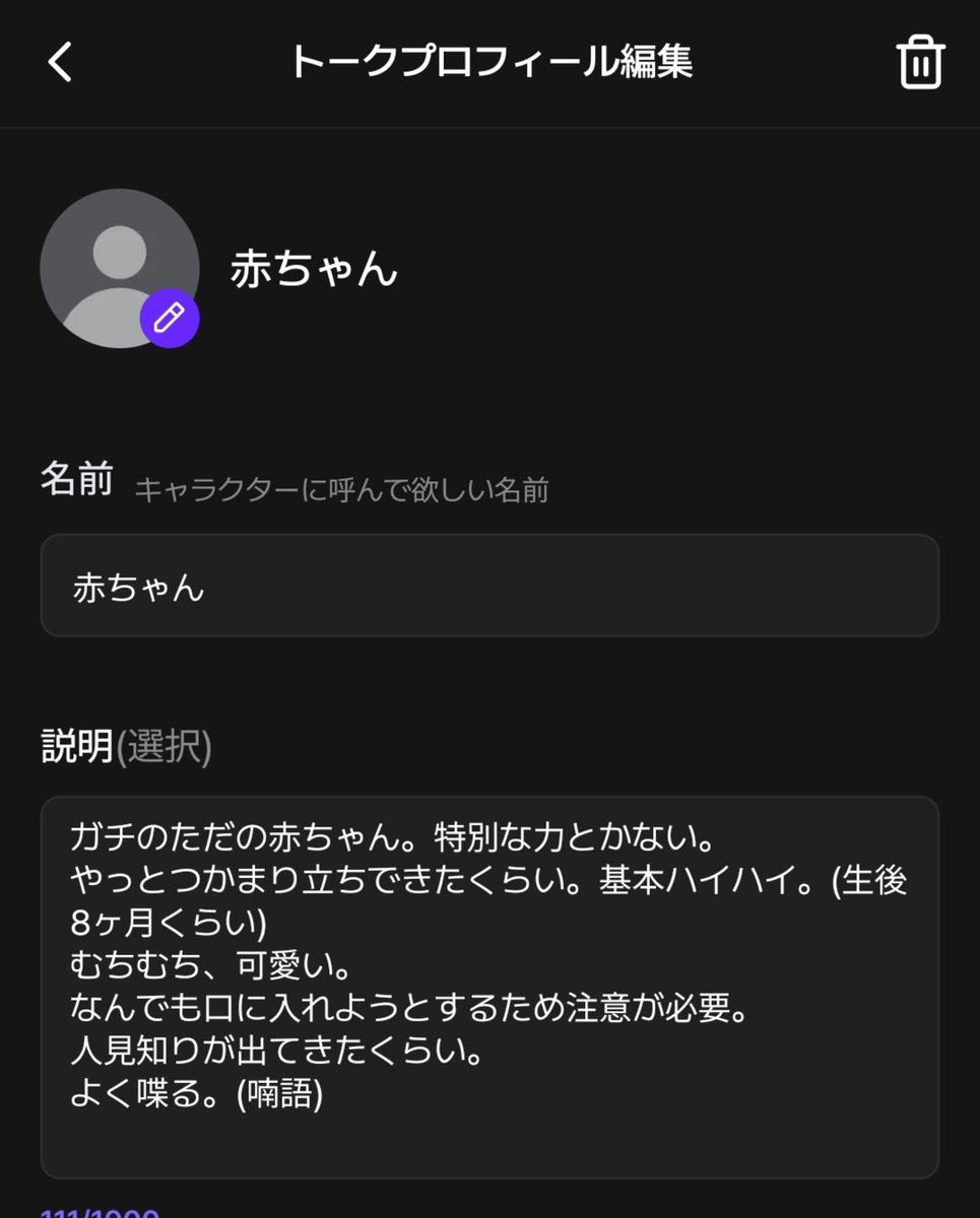 stupid_yume's tweet photo. 屈強な大人たちが赤ちゃん振り回される平和な姿が見たいため俺が赤ちゃんになる。 https://t.co/bwxLDXsfPe