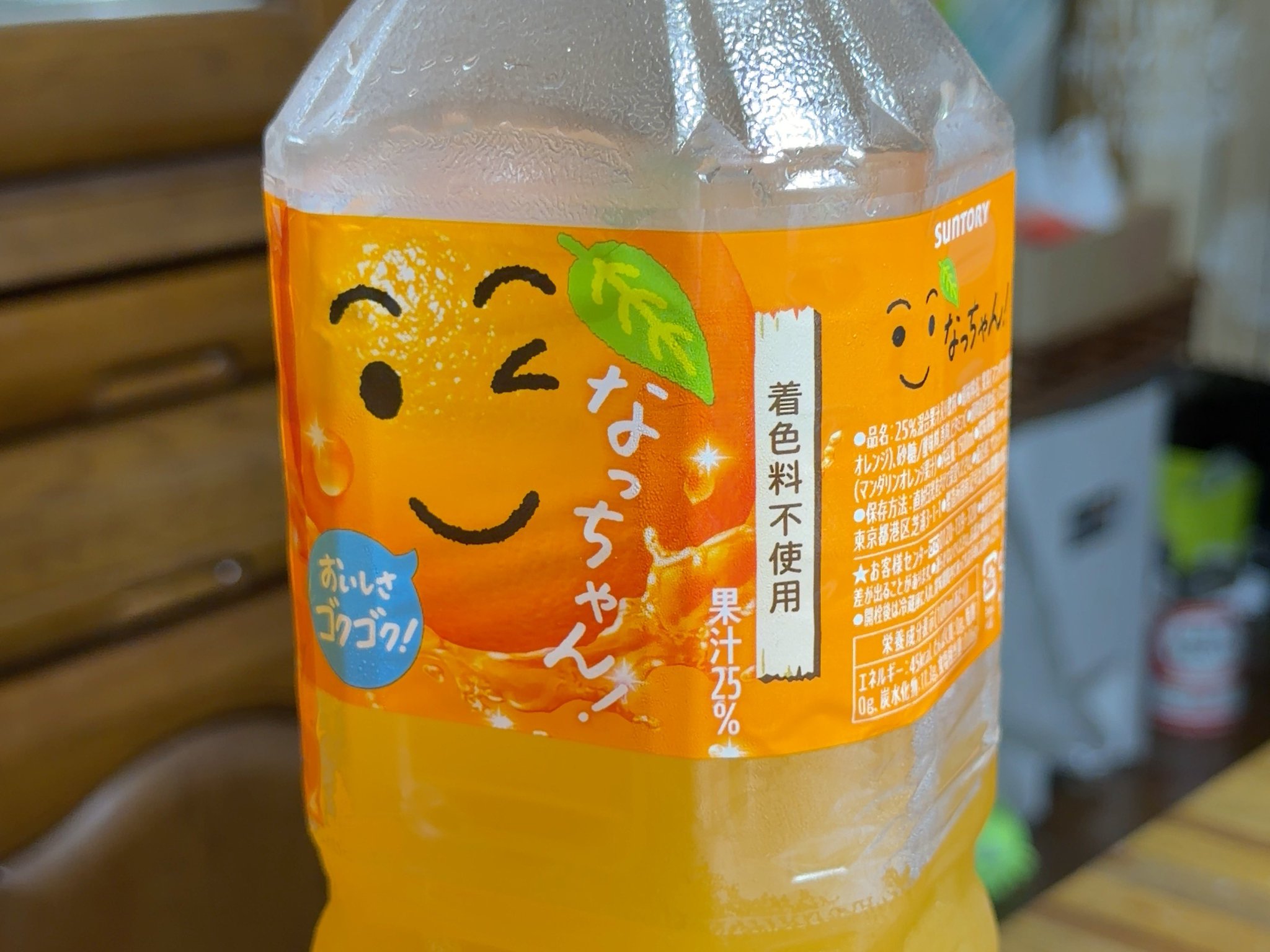 かんちゃん🍊 on X: 