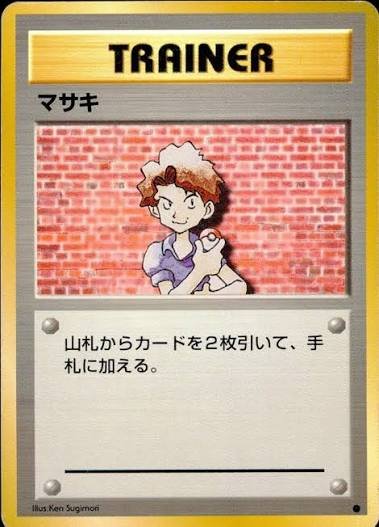 arisama9's tweet photo. パルスフィアはマサキだから強くね？って言ったらマサキ通じなくてジジイは氏にました https://t.co/i9gw15df0w
