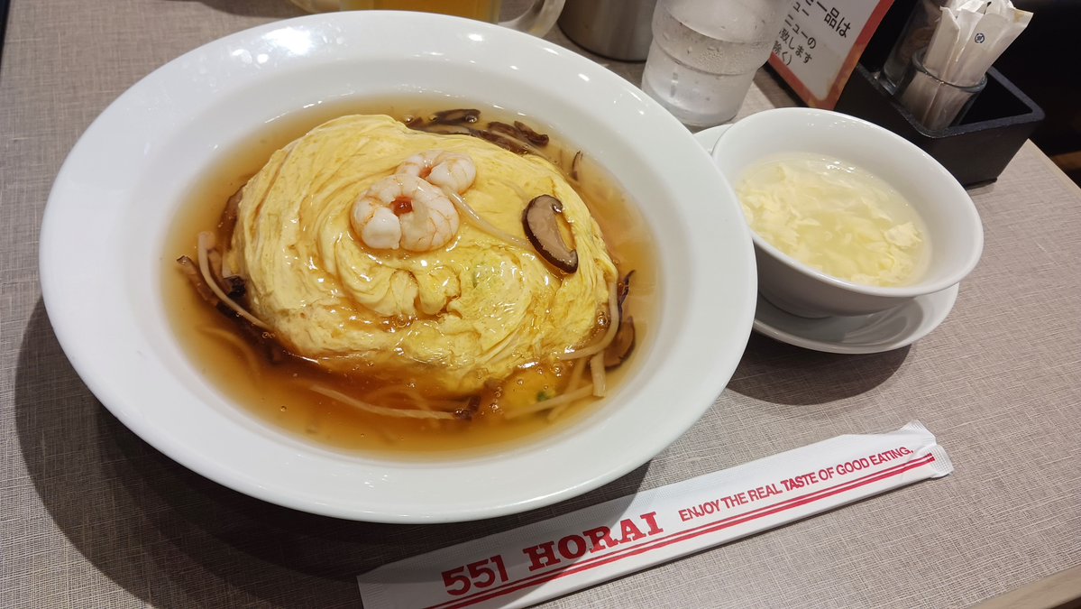 MO397494372's tweet photo. ～ 天津飯 , 551Horai , KIX✈️ ～ https://t.co/cjSqehXUcm