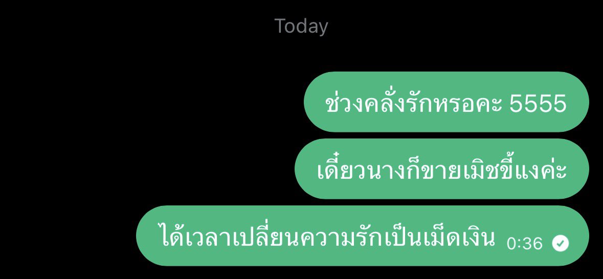 𝙬𝙧𝙢 ⊹♡🐈‍⬛ tweet media
