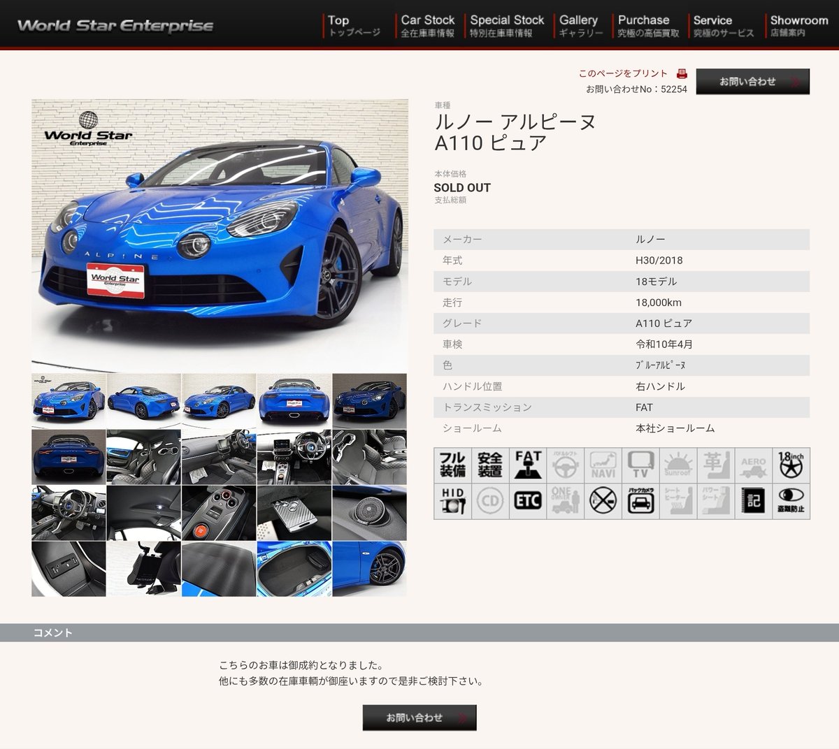 yahyou24's tweet photo. 中々売りに出されないなと毎日チェックしてたらサイトには出てきたもののもう売れとるだと🙄
金額知りたかった🙃 https://t.co/1clnyK29He