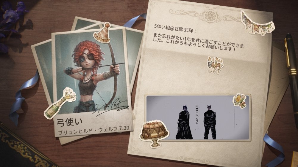 samashates's tweet photo. 私と一緒に「identityV」で遊ぼう！ https://t.co/XvUli3MOdD